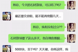 针对顾客拖欠款项一直不给你的怎样要债？